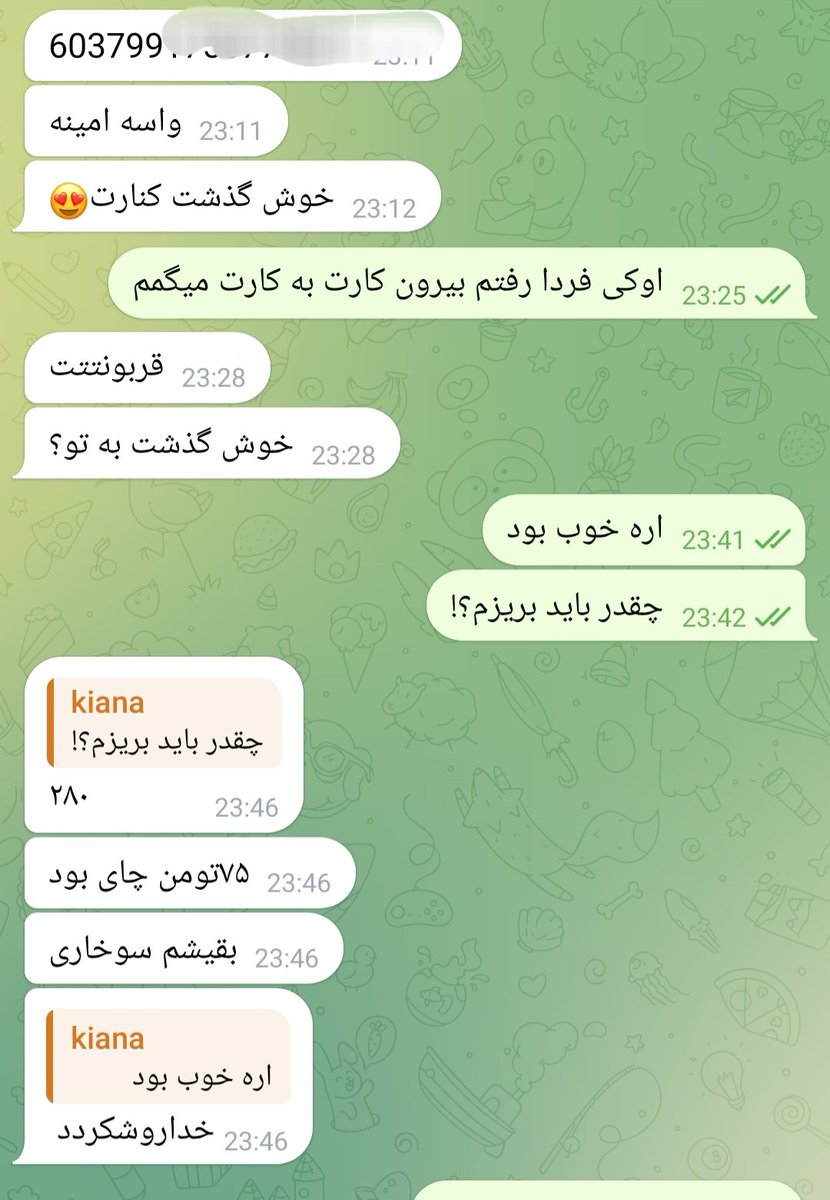 کییییانا tweet media