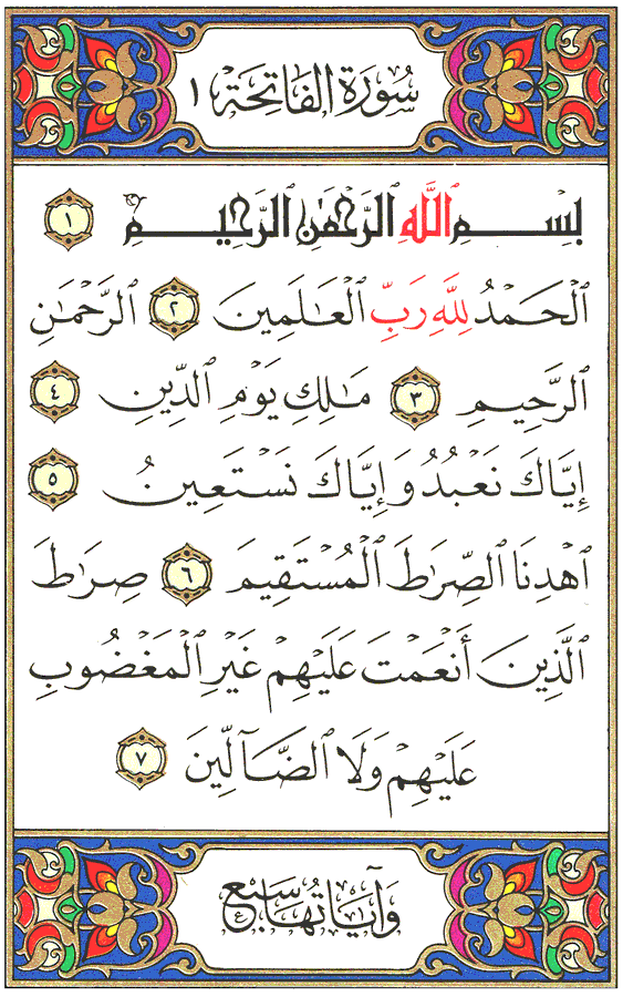 يــحــيــي حــامـد... ⚖️🖋️ tweet media