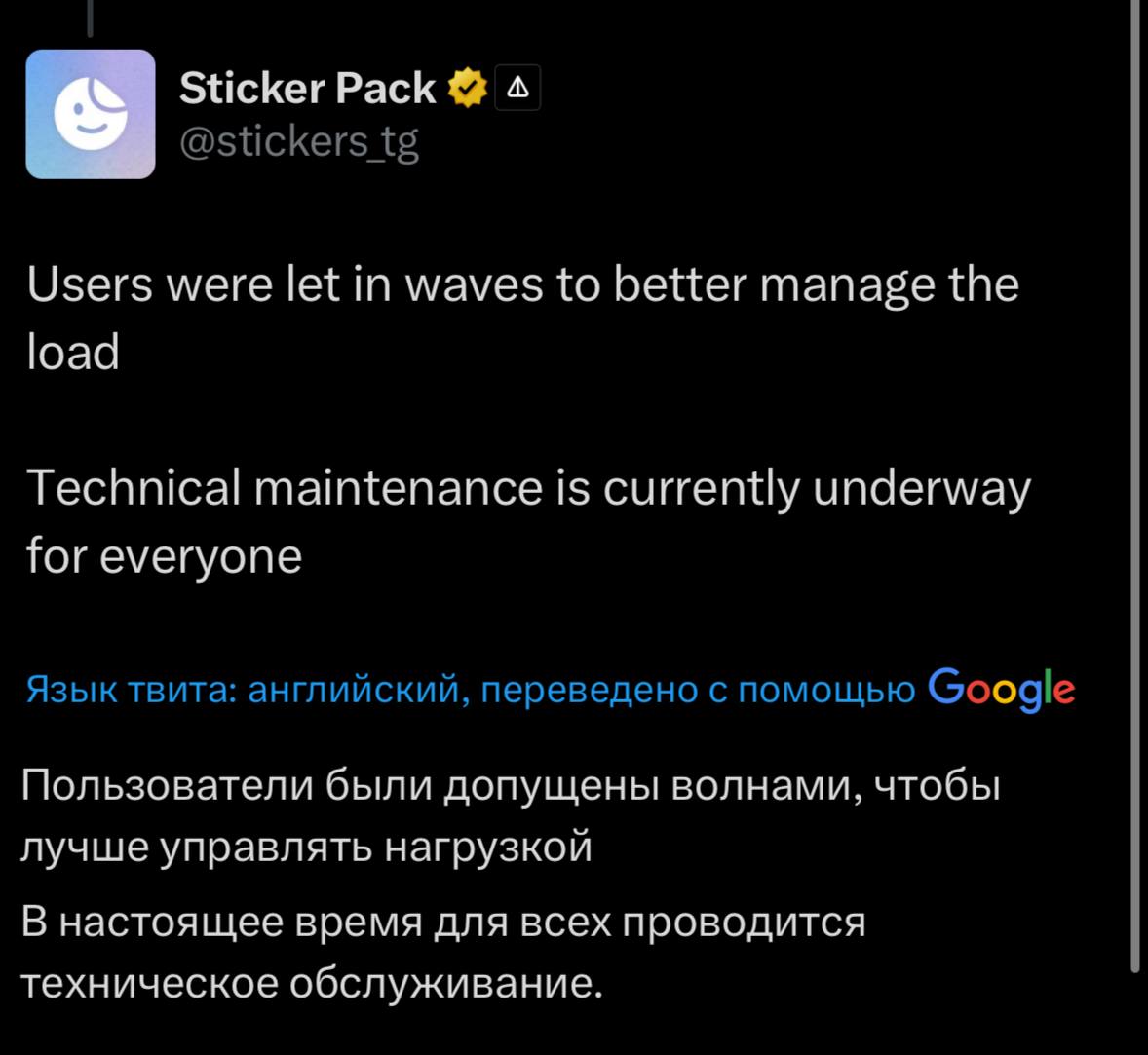 CRYPTO_HOLE1402's tweet image. Server overload causing delays, stay tuned for updates. #TechIssues #ServerProblems #StickerPack