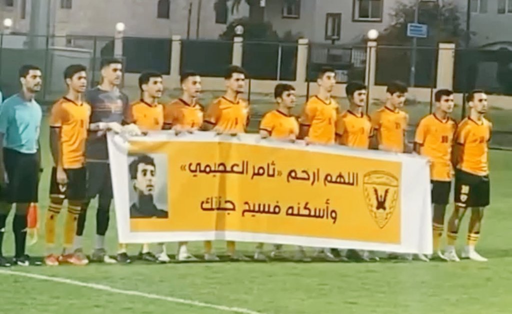 musi50's tweet photo. الحمدلله فوز القادسية فريق ١٧ على النصر ١/٠  و تصدر الدوري اليوم في اخر جوله بالتصنيف 
احمد طارق ⚽️
رحم الله اللاعب ثامر العصيمي و اسكنه فسيح جناتك https://t.co/cR8QnLBaU7