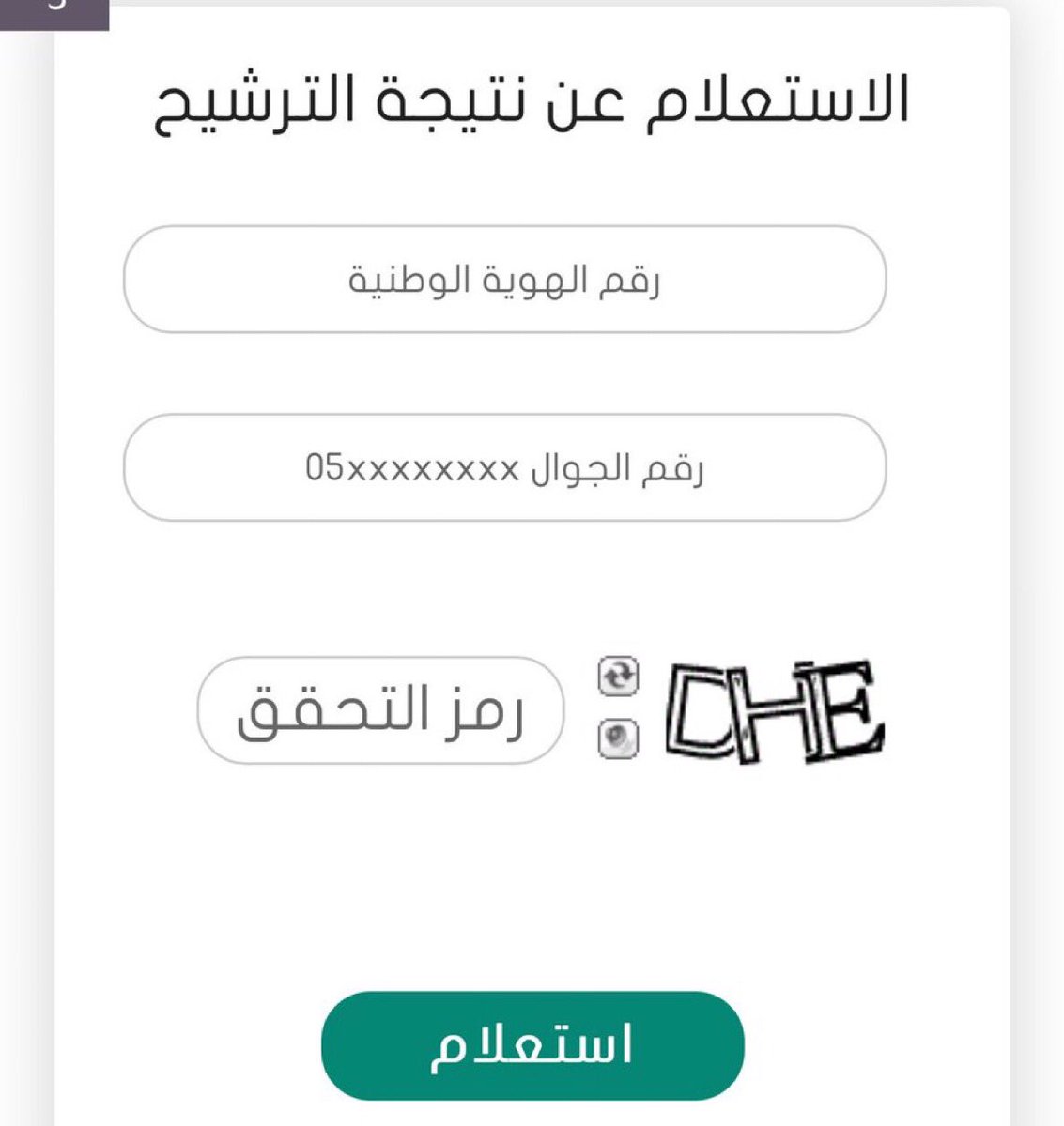 Mr_Al7rbBI's tweet photo. #الوظايف_التعليميه
رابط الإستعلام عن نتيجة الترشيح :
الله يوفق الجميع 

https://t.co/5U4kDw8HZo…

الخميس : ١٢ / ١٠ / ١٤٤٦هـ https://t.co/CL6TCSMskg