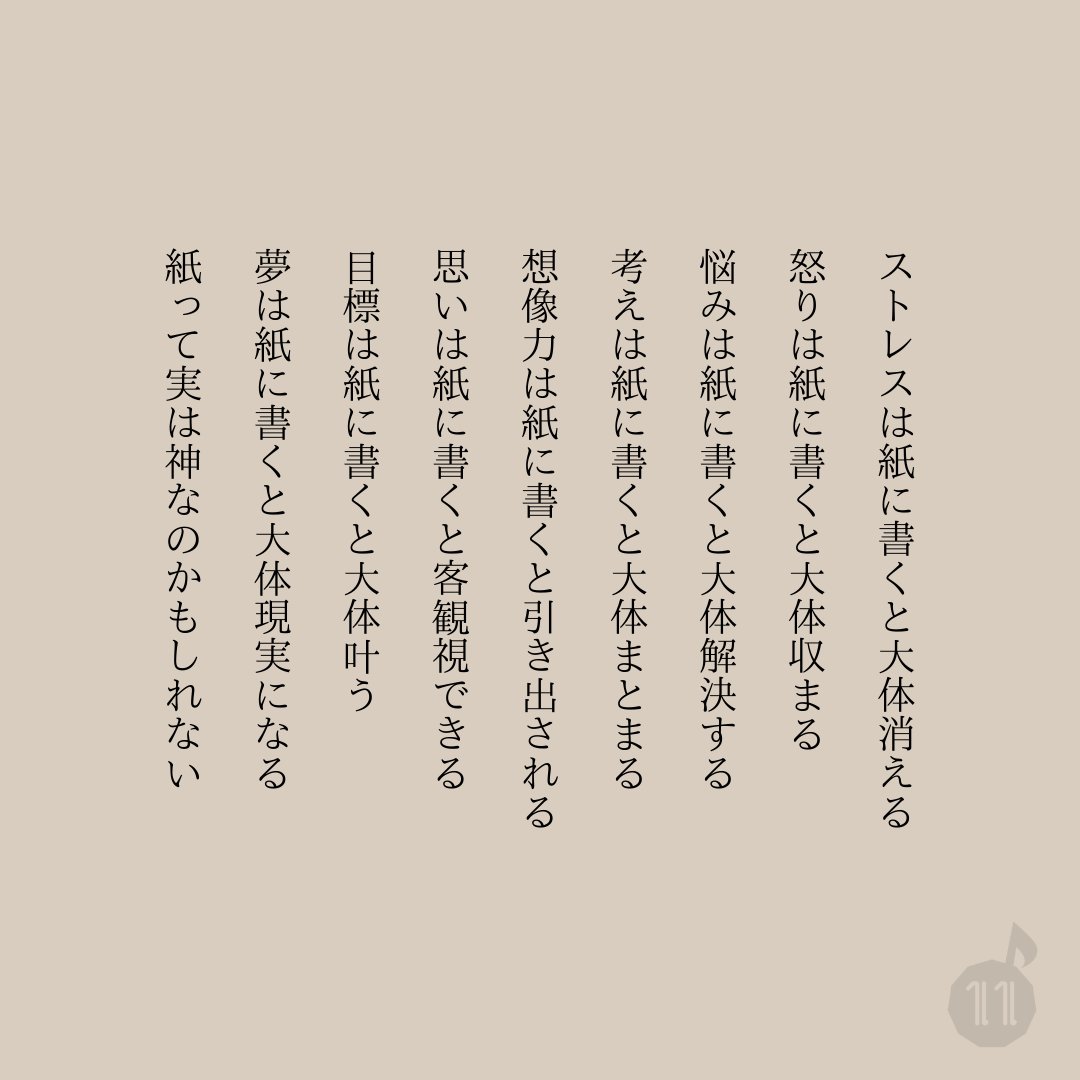 これ、やっぱりマジだと思う。