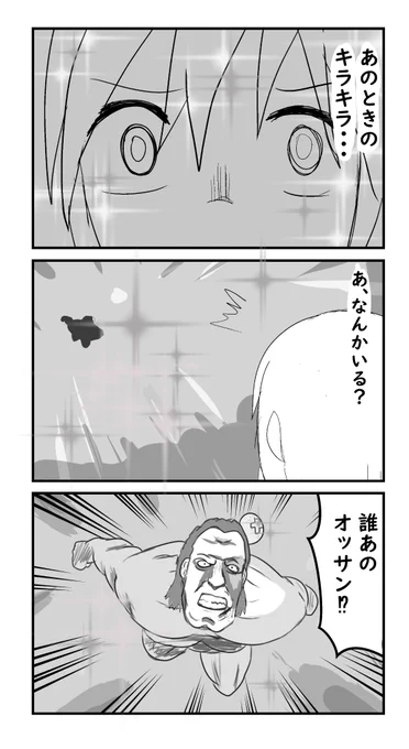 キラキラ 