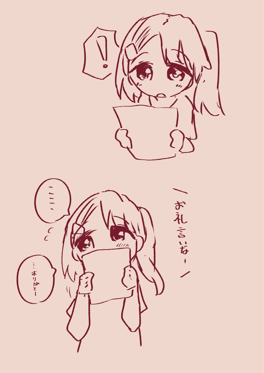 @yIF45vfSSk34879 せっかく描いていただいたのでゆうに見せたんですが、恥ずかしがっちゃいました 
