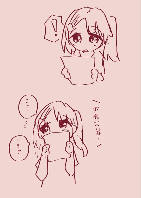 @yIF45vfSSk34879 せっかく描いていただいたのでゆうに見せたんですが、恥ずかしがっちゃいました 