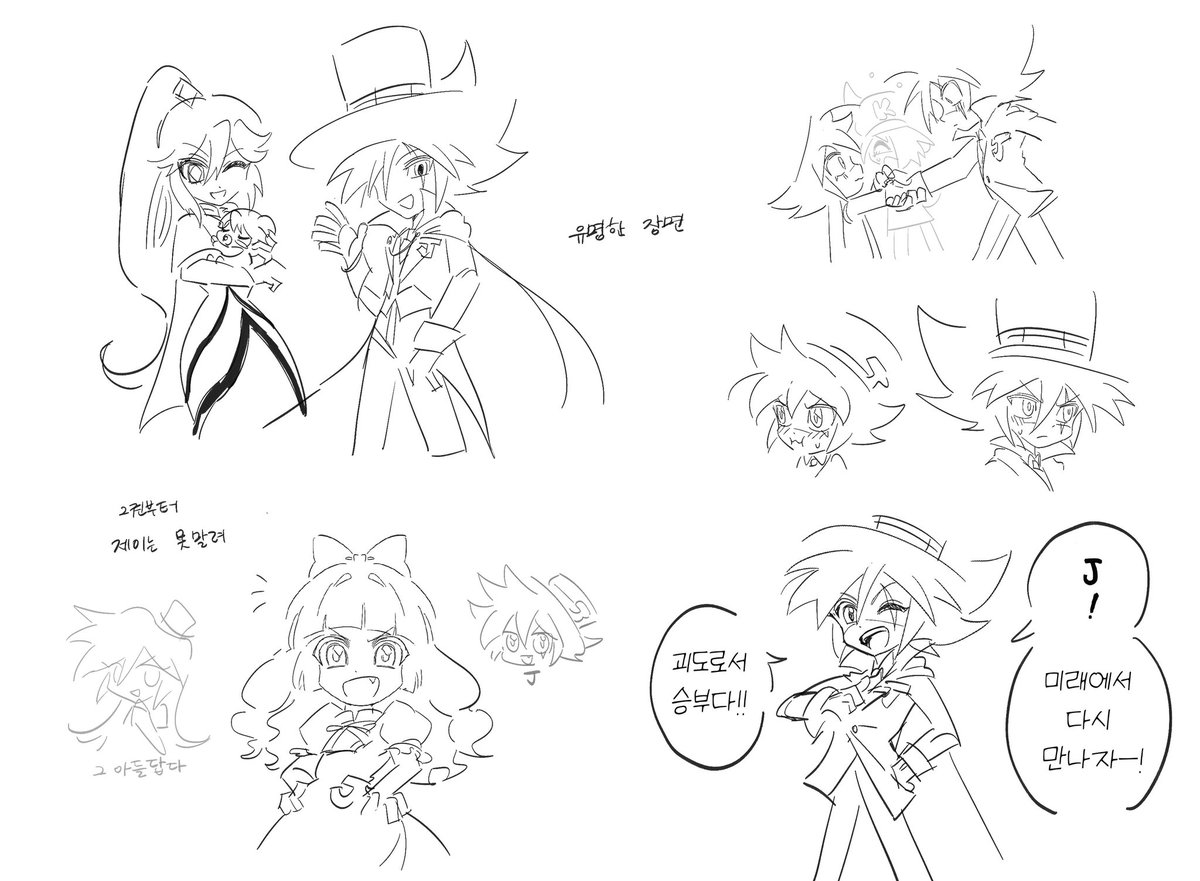 탐라에 괴소조가 뜨길래