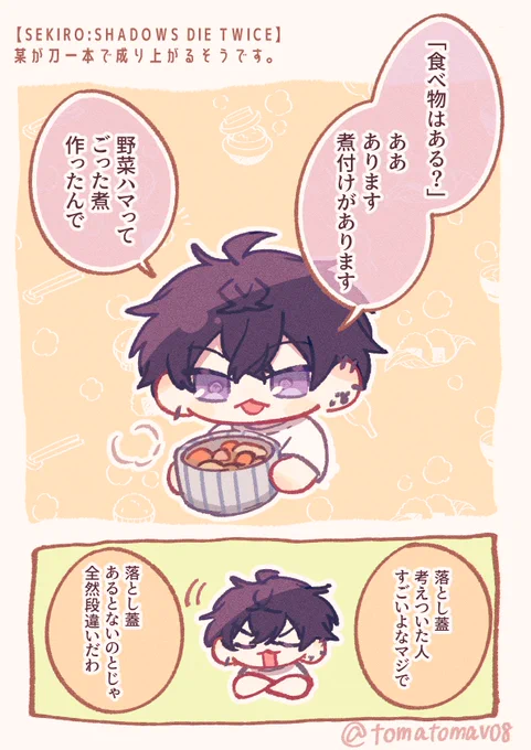 煮付け 