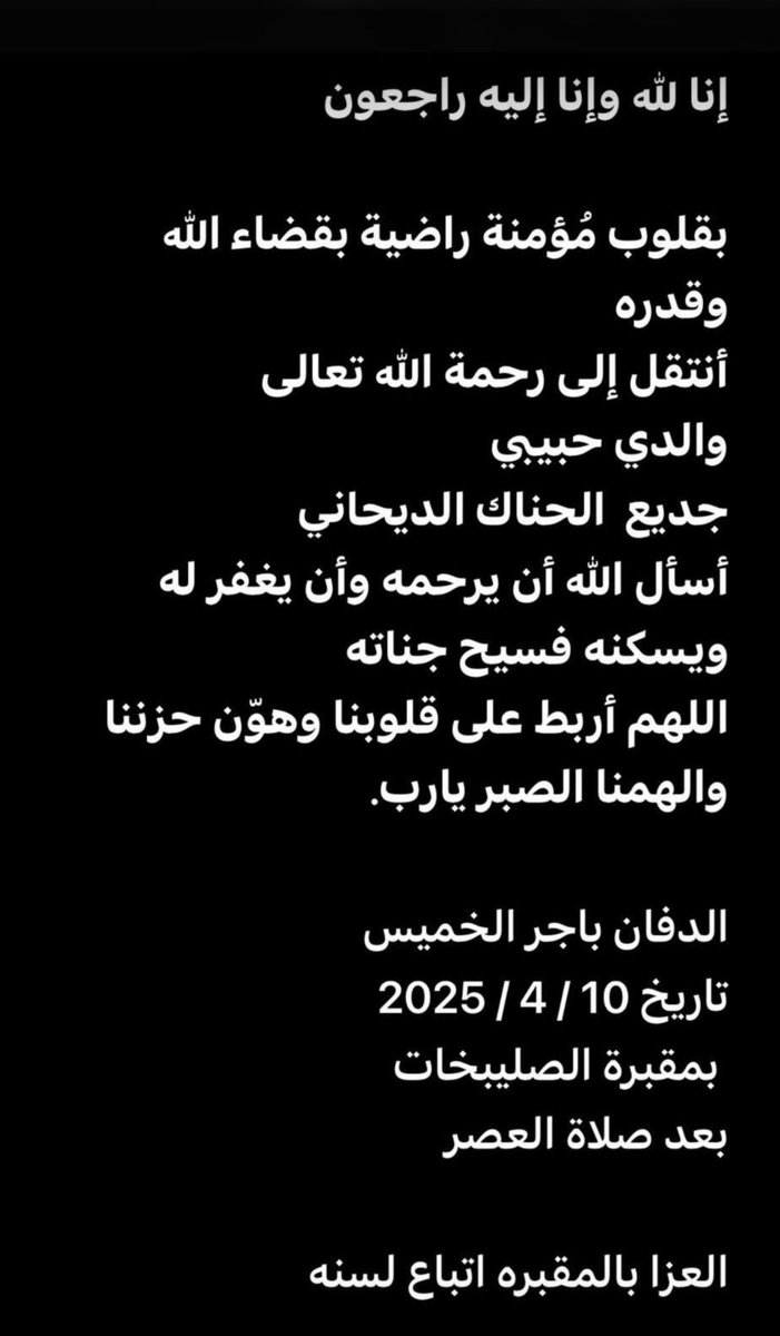 TMaldaihani's tweet photo. https://t.co/FfdYMv6sNv