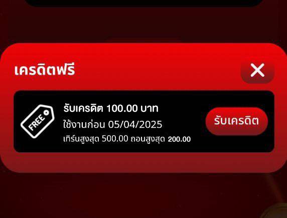 #เครดิตฟรี🎁 เครดิตฟรี 100 สมาชิกใหม่ 🎁

✅ กดรับเอง ที่โปรโมชั่น
ขอคนละ 1รีทวีต♻️1หัวใจ💟

📲ສมัคร »  areaslotswallet.me/register?token…

#เครดิตฟรี #เครดิตฟรีสมาชิกใหม่
#เครดิตฟรี100 #เครดิตฟรี
