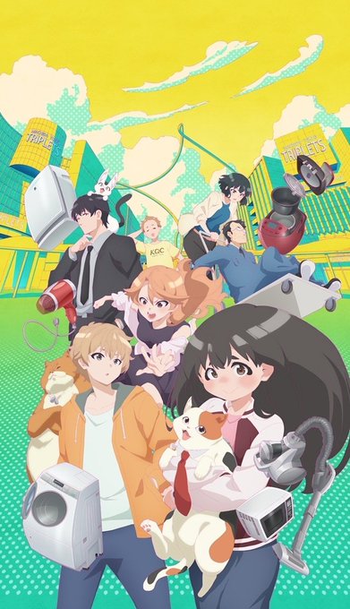 宇宙人ムームー 第1話