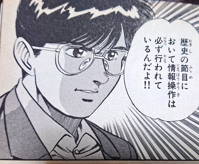 専門家じゃないから断言する人 