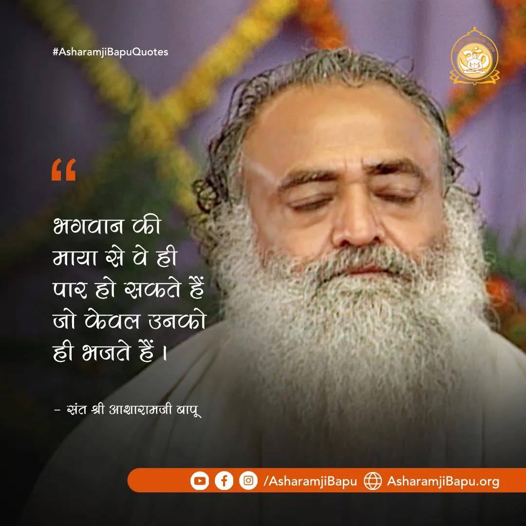 युवा सेवा संघ सुरत tweet media