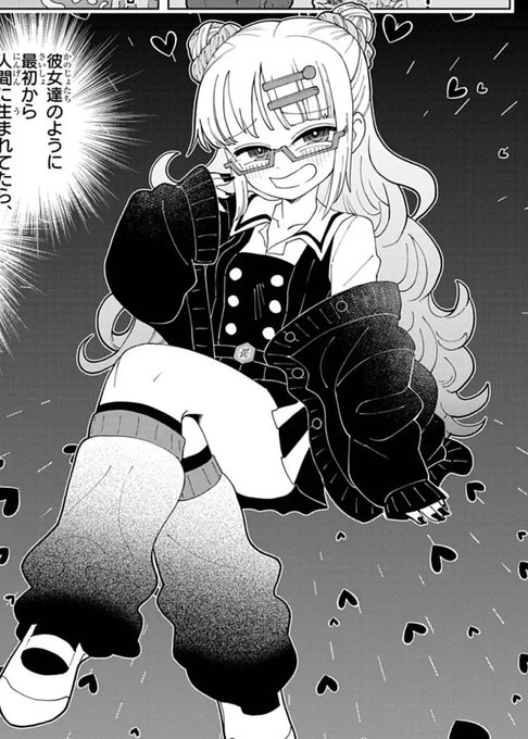 まえだくん先生ドスケベなギャル描かせたら業界でも随一とすら思えてきた 