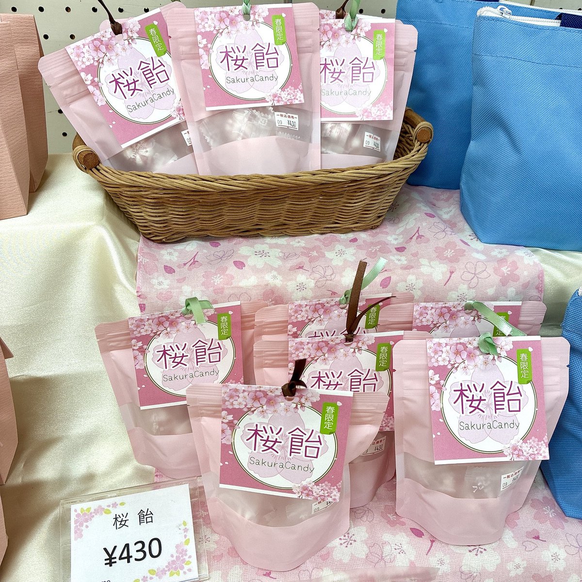 ＼🌸桜が見ごろです🌸／
ただ今、おおがわら桜まつり開催中！

「飴屋のかんばん娘」の桜便りでは会場で販売中のスイーツバッグについて紹介しています☺️桜の様子も発信中！
ぜひお花見の参考にしてみてください♪

✨春限定の桜飴も好評発売中✨
飴屋のかんばん娘　桜便り#8
zao-ame.co.jp/sakura-letter/…
