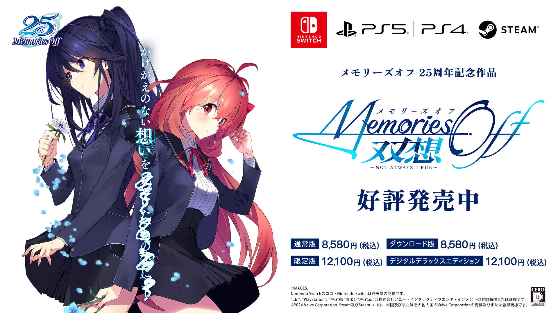 Switch マール王国の人形姫 25th ANNIVERSARY COLLE… Switch マール王国の人形姫 25th ANNIVERSARY COLLE… Amazon.co