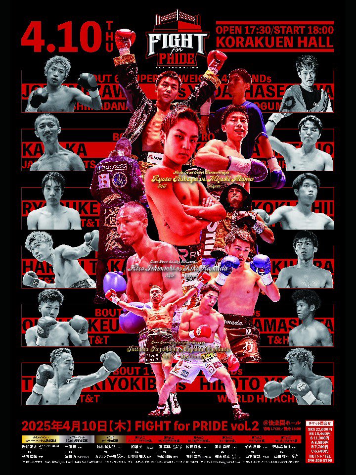 BoxingRaise's tweet photo. \\ 本日 18:00〜⏰ //
#FIGHTforPRIDE vol.2
#BOXINGRAISE でライブ配信📹⏺️ https://t.co/UiCl4nl4Jr