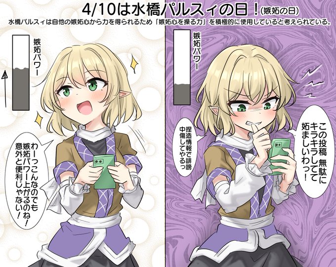 おはパルパルー 