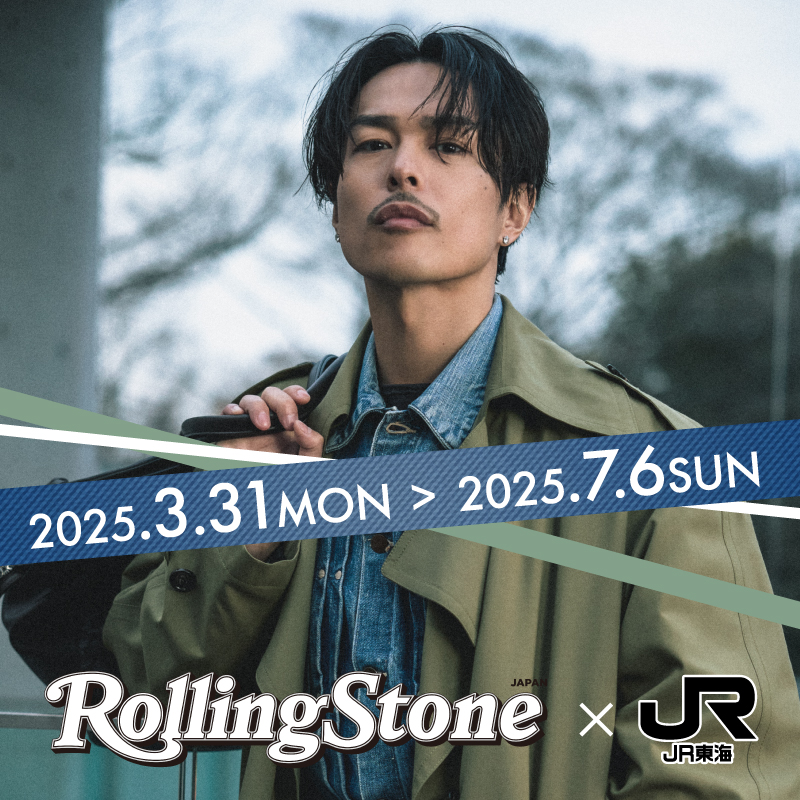🎸#RollingStoneJapan×#JR東海🚅 三代目 J SOUL BROTHERS #今市隆二