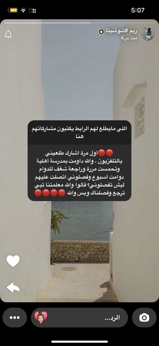 WEDAD 🇸🇦💀 tweet media