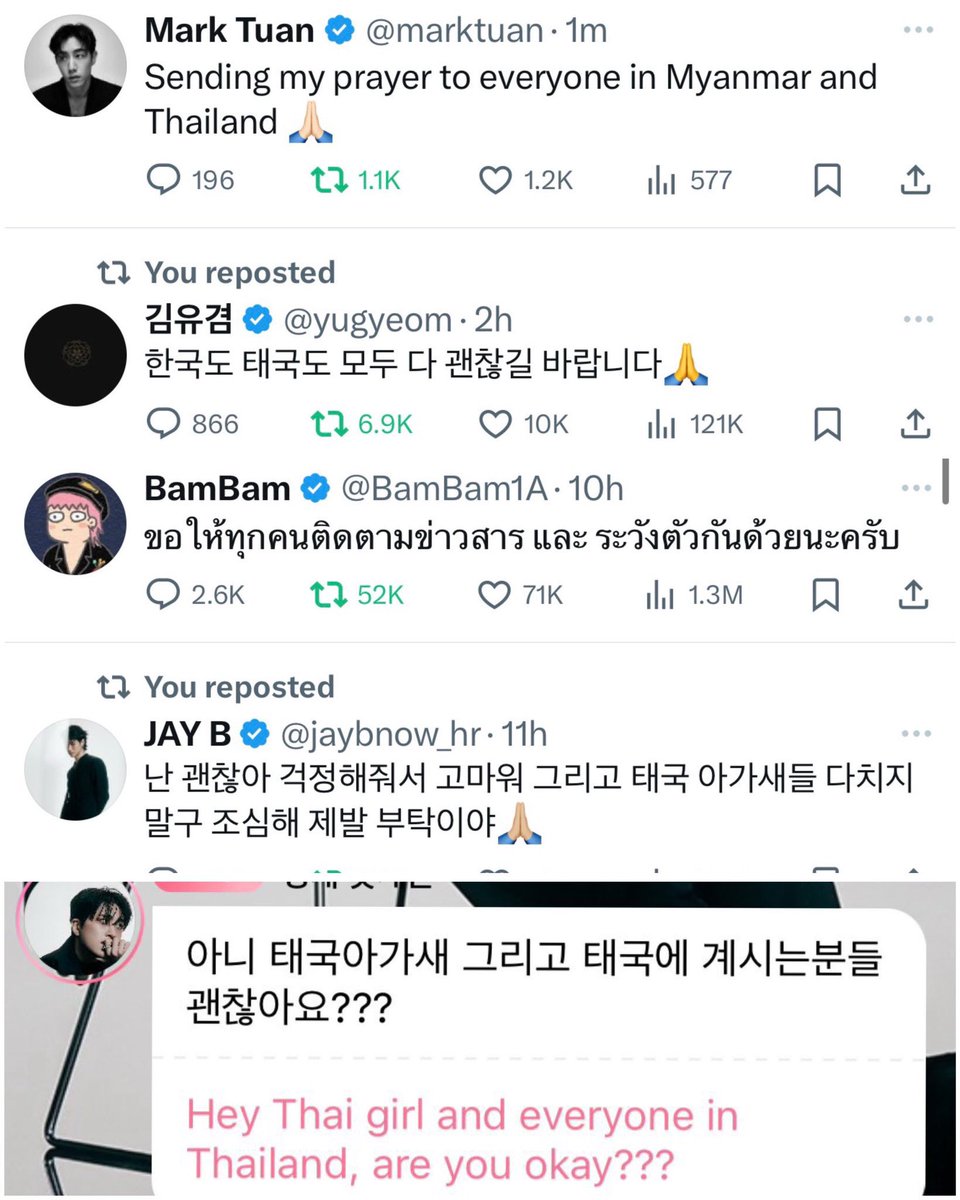 รัก GOT7 ไม่เสียใจเลยซักวัน ㅠㅠㅠㅠㅠㅠㅠㅠㅠㅠㅠㅠㅠㅠㅠㅠㅠㅠ