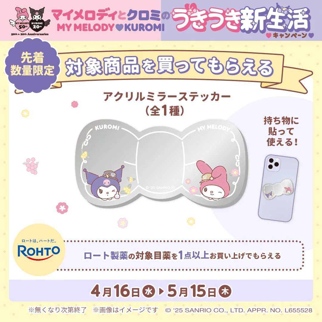 よ*。様 どついたれ本舗 アクリルミラー マツキヨコラボ 公式