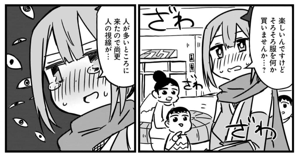 忍者と殺し屋のふたりぐらしのエロシーン3