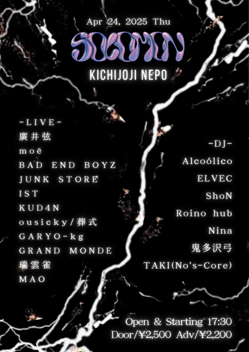 「Solomon vol.143」

2025/04/24(Thu)
open / start 17:30
前売 ¥2,200 / 当日 ¥2,500 / 配信¥1,000     

- LIVE -
廣井弦
moë
BAD END BOYZ
JUNK STORE
IST
KUD4N
瑞雲雀
GARYO-kg
GRAND　MONDE
sousicky/葬式
MAO

チケット予約🎫 : nepo.co.jp/schedules/view…