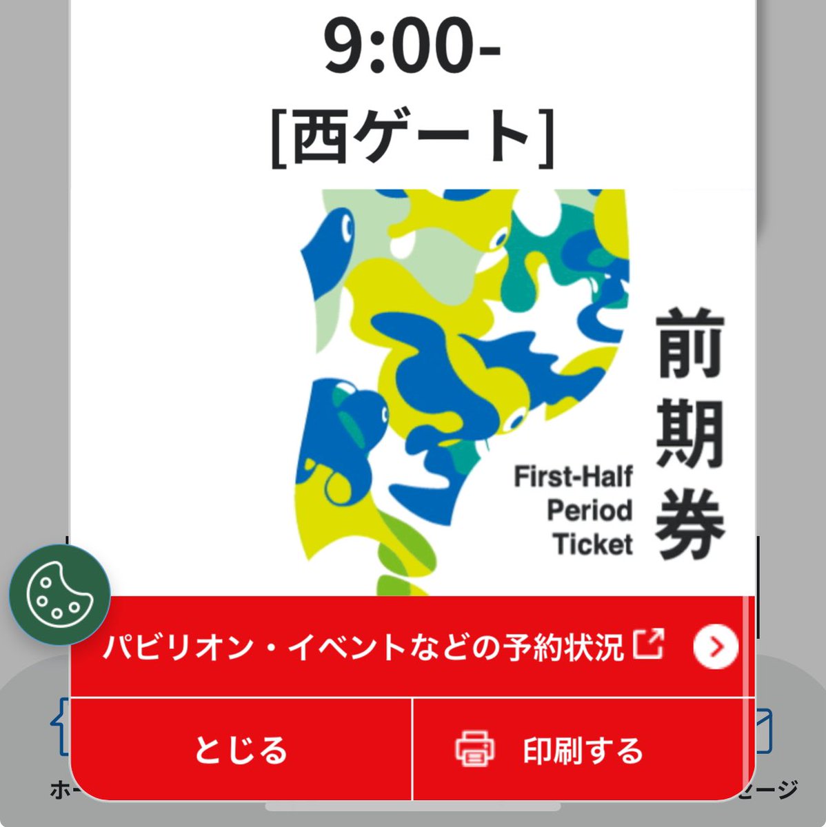 Rh_sapphire's tweet photo. 最先端の建物と技術たのしみ
抽選取れるかな〜 https://t.co/bNbaTNGop1