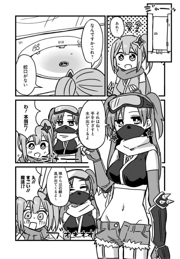 忍者と殺し屋のふたりぐらしのエロシーン4