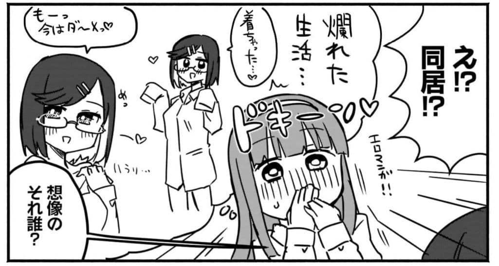 忍者と殺し屋のふたりぐらしのエロシーン7