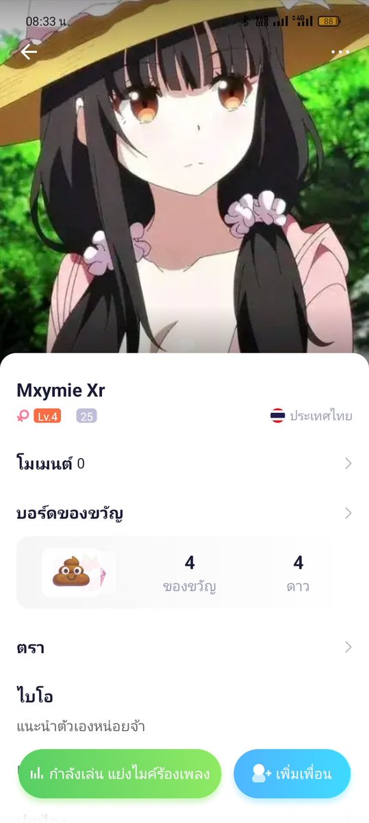 dgcfsc's tweet photo. #ปากแซ่บ #ทุเรศ weplayด่าคนอื่นไปทั่วเลยคับคนนี้ ใครเจอด่าเลยครับ เล่นเกมเฉยๆไม��ได้ขาดความอบอุ่นอ่ะดิ https://t.co/kPg1z1yrJl