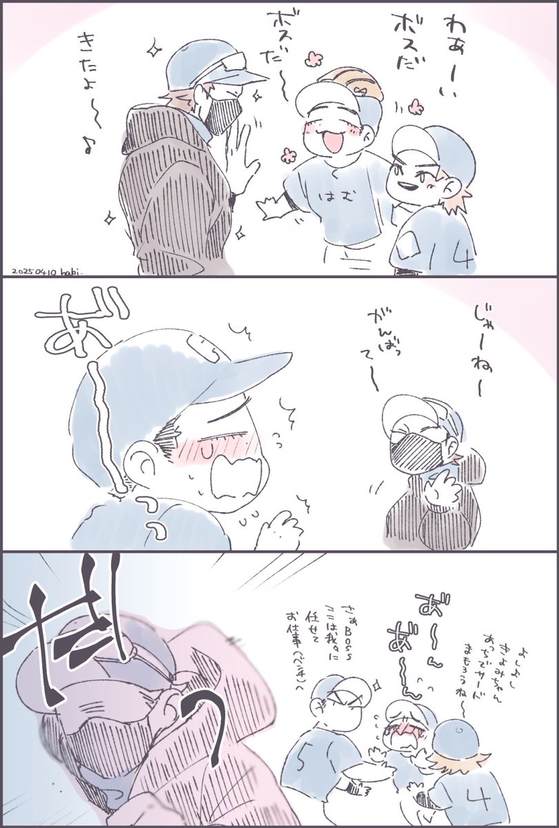 shaberuunko's tweet photo. 朝の保育園でよく見るやつ https://t.co/ztzYdTBQRd