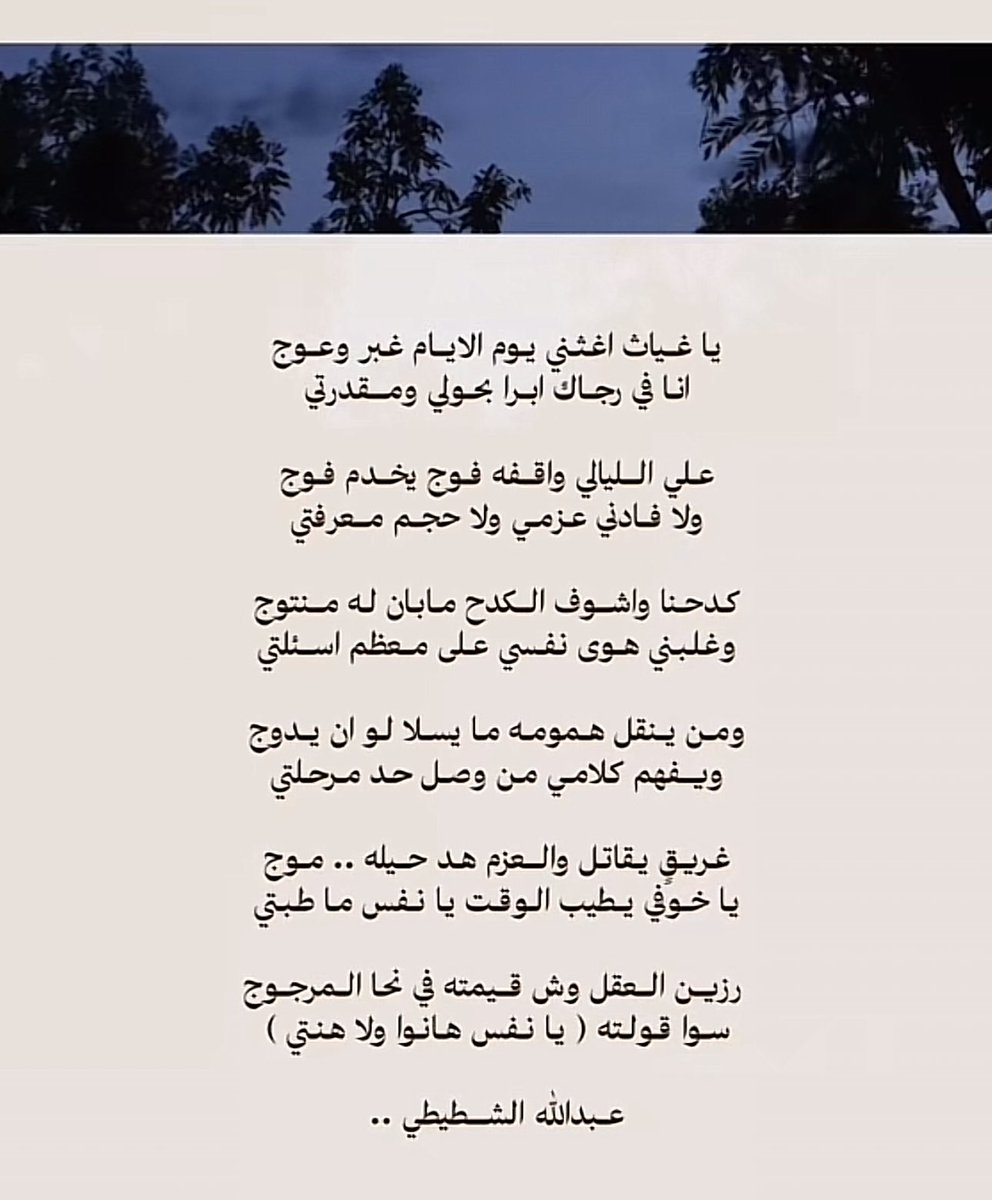_YaraAlotaibi's tweet photo. يانفس هانوا .. ولا هنتي https://t.co/wKagtA0LWQ