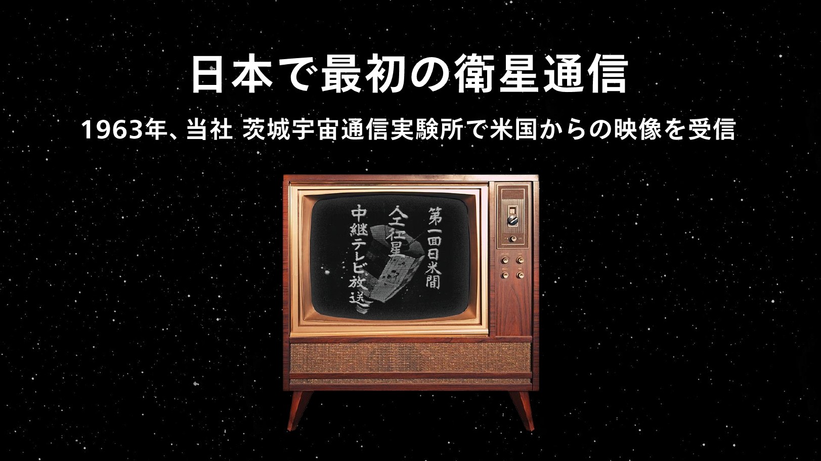 KDDI公式 on X: 