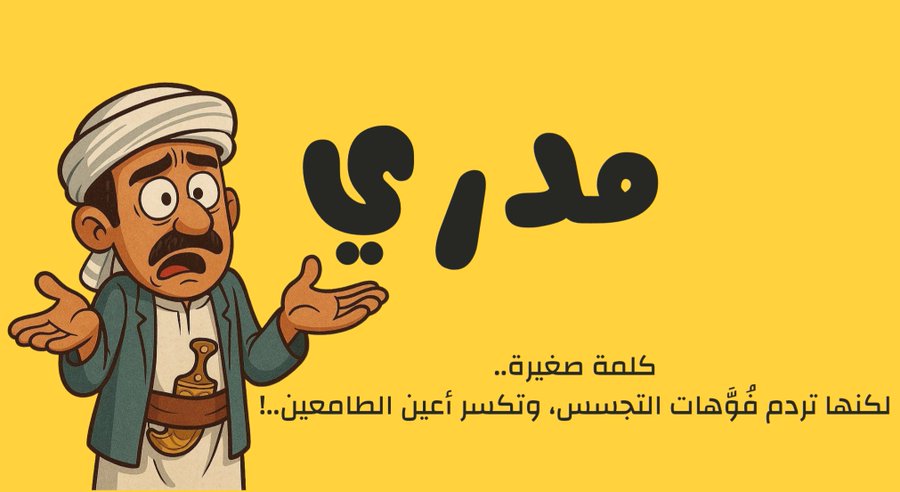 نايف الحداد (@naiflhdad60943) on Twitter photo 