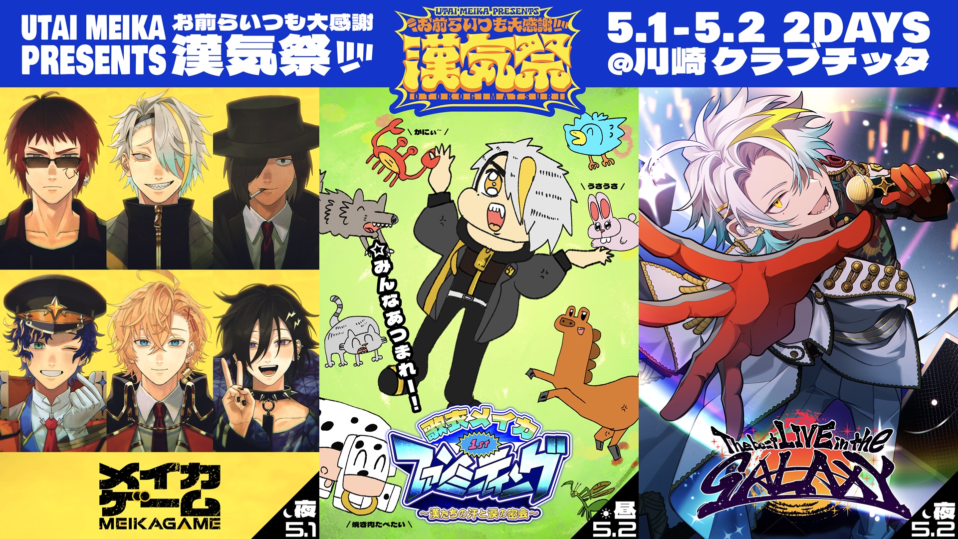 歌衣メイカ ワンマンライブ 缶バッジ100点セット Highlights by 歌衣メイカ👊誕生日！新衣装お披露目
