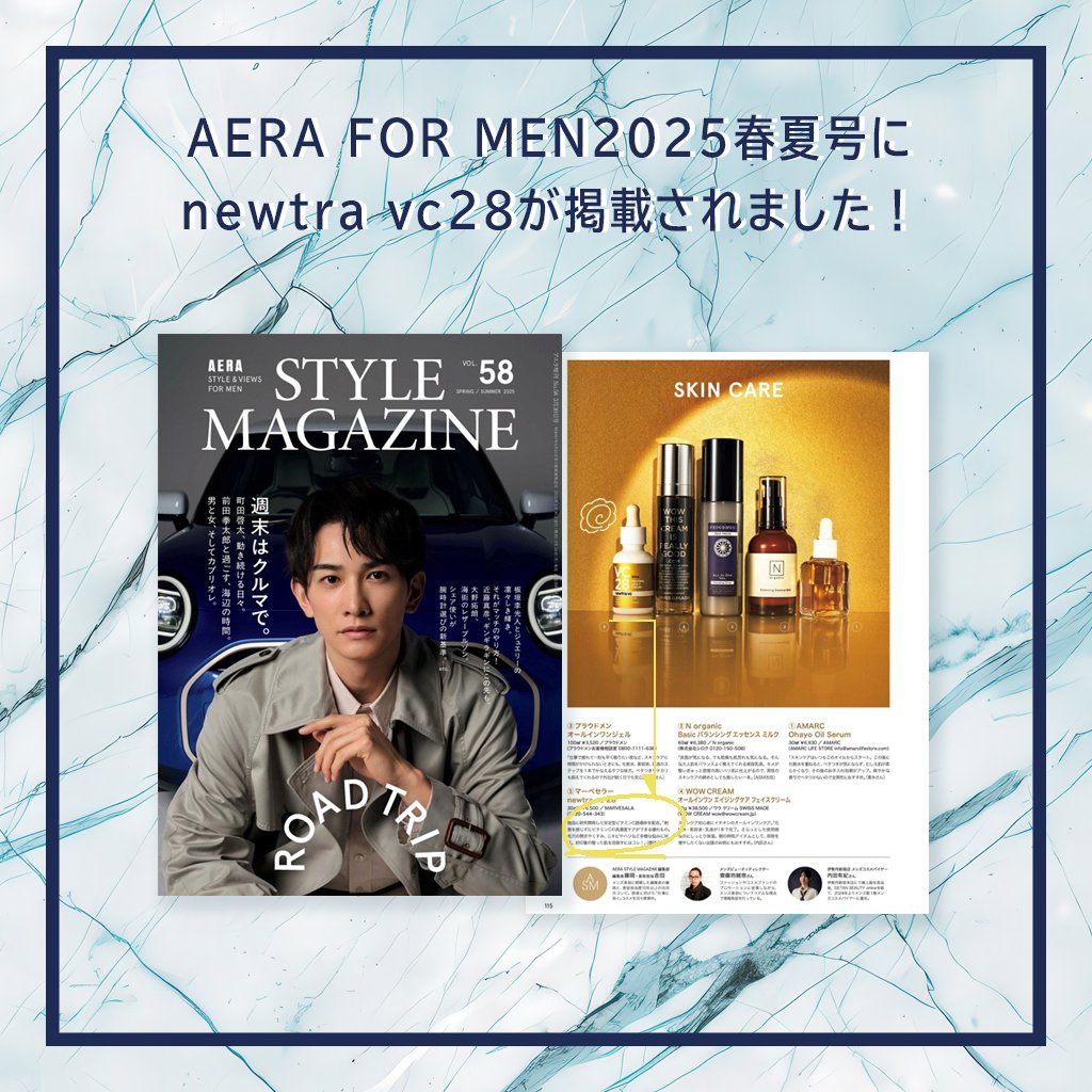 正規品新品未使用⭐︎キャナウェイVitality Serum ドラゴンズブラッド marvesalaonline (@marvesalaonline) / X