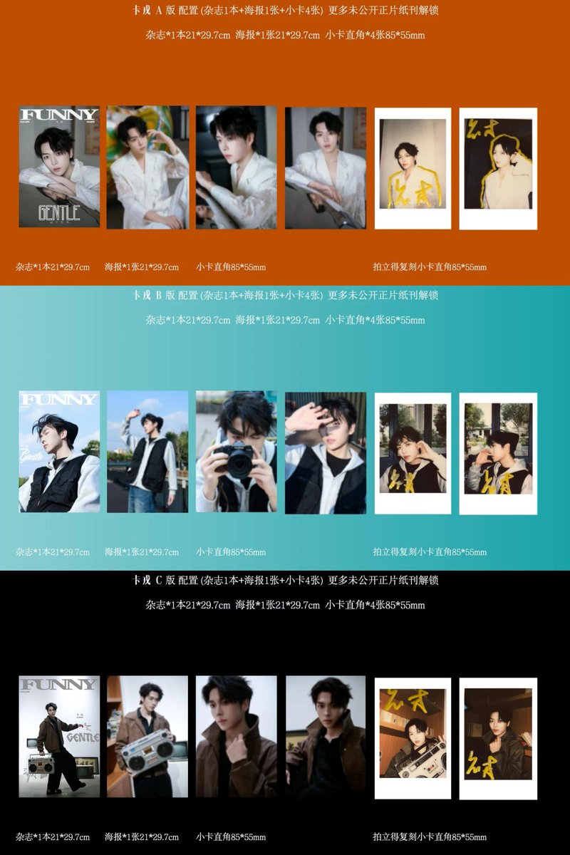 ALYngpasabuy's tweet photo. Funny China Magazine 2025.04 - Ka Rong PH GO
💰 ₱1050+LSF
✅ Pick
📅 DOO: 04.10
💸 DOP: PAYO
‼️ No Form = No Payment
🚢 Normal
🔗 https://t.co/BANWNLXzHz
wts lfb phgo cn #卡戎 #KaRong #FUNNY #cdrama #cshort #chinashort #shortdrama #miniseries #chinaminiseries #cactor https://t.co/j7iJyhmST3