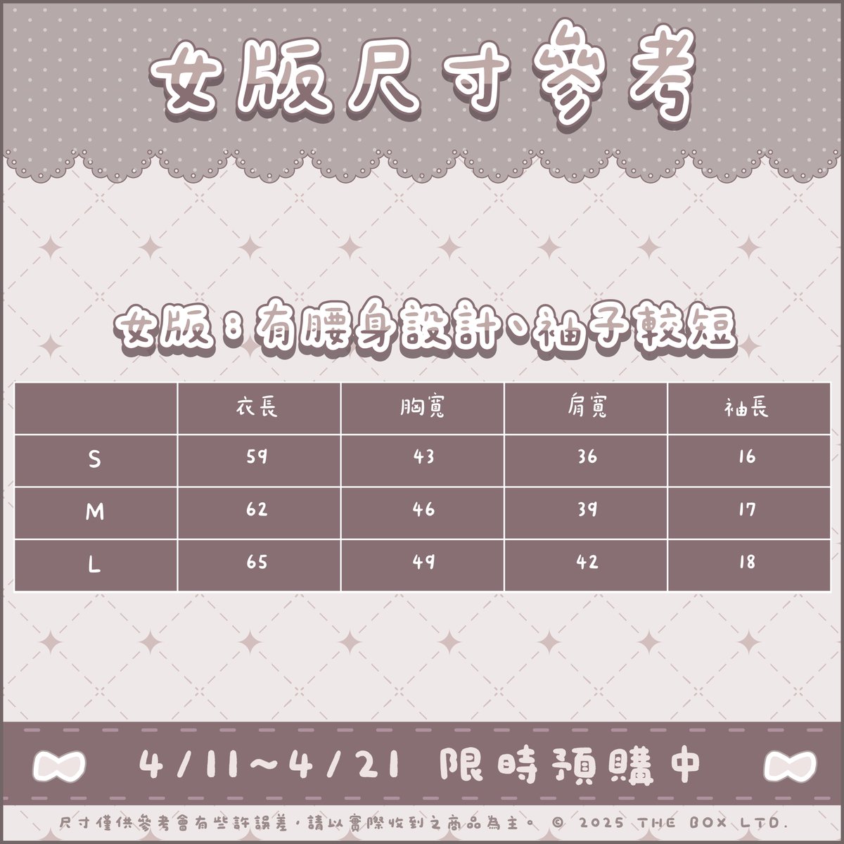 ✨限時預購：寶寶狼x寶寶狐純棉T-shirt - 預購開跑✨

可愛的寶寶狼和寶寶狐T-shirt來啦🐺🦊✨
雖然兒童節過了，但只要有兩隻寶寶每天都是兒童節！
夏天要到了相信大家衣櫃永遠都會少一件衣服的對吧😎

🐺限時預購：4/11~4/21 24:00
🦊預購賣場：pse.is/4pn4ty