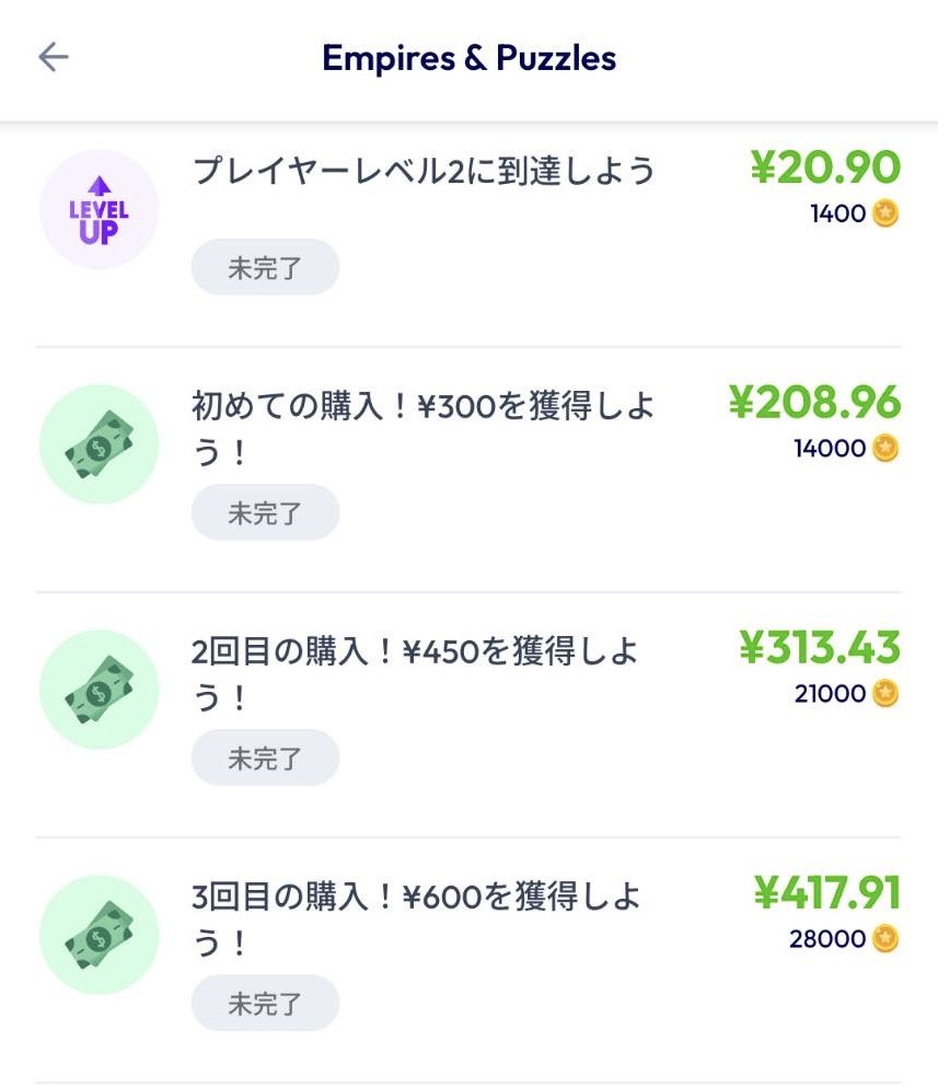 【Richie Games (リッチーゲーム)】
私がやった時には20万コイン得るのに、課金5回(￥660)＆ビンゴゲームのミッションを半分以上進める必要がありました💦
換金は最低額が上がってて今は75万コイン～。問い合わせの返信は帰って来ず、反映されなかった課金は泣き寝入りに🥲  #ポイ活