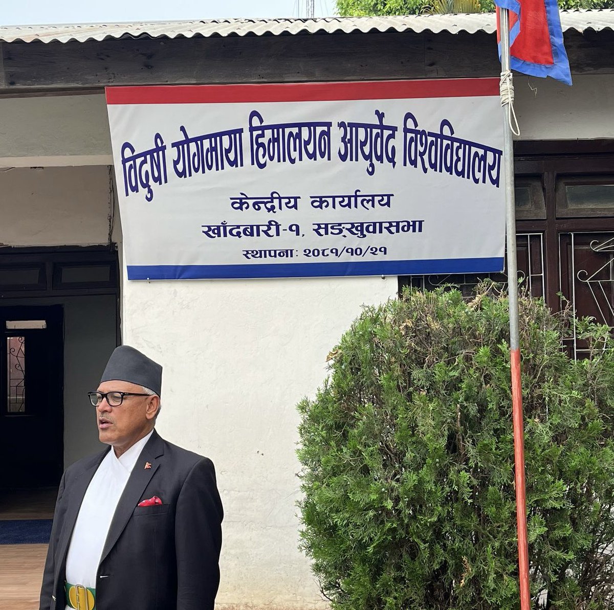 Dr. Arjun K. Karki tweet media