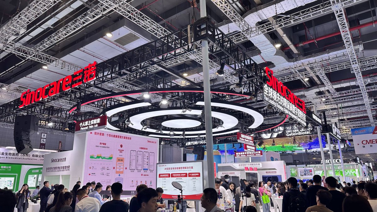 香港Web3嘉年华HK Web3 Festival，上海中国医疗器械展Shanghai CMEF