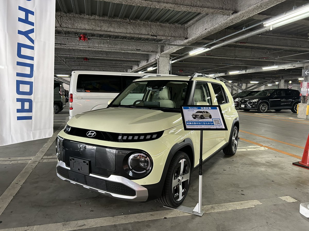 hml_kyotoshijo's tweet image. 本日からインスター
発売&amp;amp;展示開始です✨✨

気になる方は是非ご来店いただき、
実車に触れて感じてみてください😊

#INSTER
#inster
#インスター
#hyundai
#ヒョンデ
#ヒュンダイ
#EV
#電気自動車