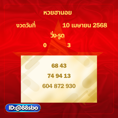 linly0136155's tweet photo. แนวทางหวยฮานอยวันนี้ 10.4.2568
📌สนใจซื้อหวยกด👉  https://t.co/f0eSFd8ex9 
💫อัตตราจ่ายสูง💫
#เเจกเครดิตฟรี  #เเจกเครดิตฟรี100 #รางวัลนี้ของมีนปิง #บิววราภรณ์ #SuntinyTobeContinued #LOFFICIELHommesXEstSupha #บิววราภรณ์ https://t.co/g7nv27O61L