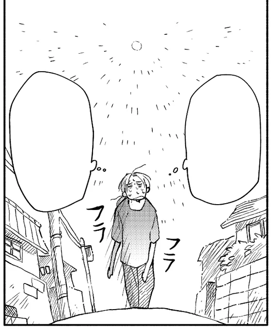 原稿終わったで 私の仕事が遅すぎてすぐ次の仕事だと思われるので今日だけはゆっくりする 