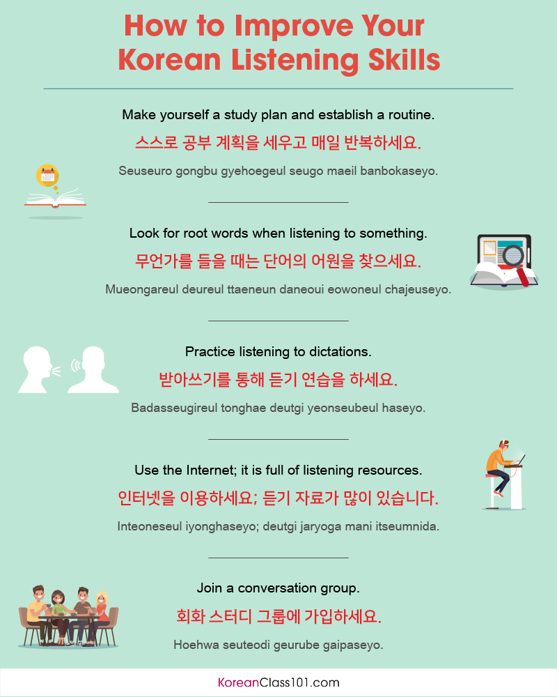 KoreanClass101's tweet image. Any tips to improve speaking in Korean? 🙊💬 Comment below! 

P.S. Need to learn more Korean? Study here: bit.ly/3EkMnsk