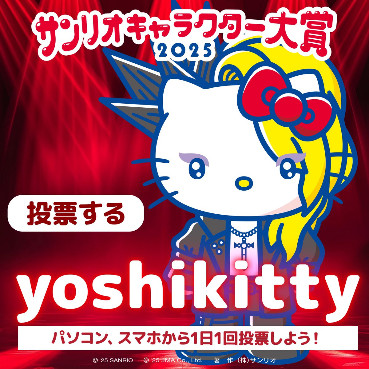 yoshikitty on X