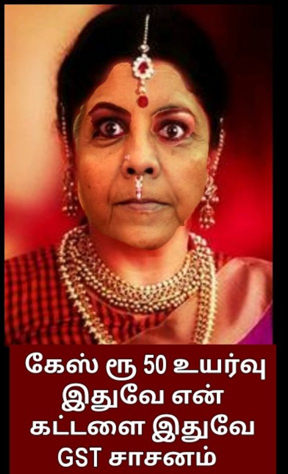 Ijk5000's tweet photo. இனிய காலை வணக்கம் நண்பர்களே
#கிறுக்கல்
#GetOutRavi
#GetOutRavi
#getoutamithsha https://t.co/2MCiUJQjgI