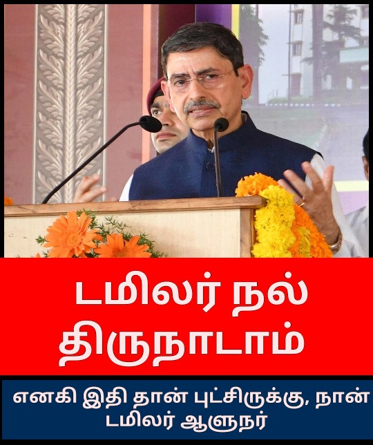 Ijk5000's tweet photo. இனிய காலை வணக்கம் நண்பர்களே
#கிறுக்கல்
#GetOutRavi
#GetOutRavi
#getoutamithsha https://t.co/2MCiUJQjgI
