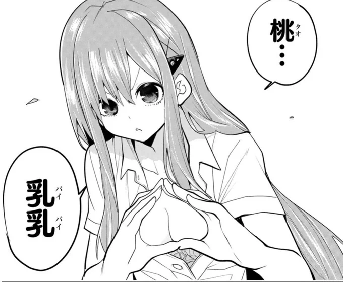 たおぺぇぺぇの回が無料で読めっっぞ!オラ ムラムラすっぞ!

ゆめねこねくと 【第27こねくと】It's どスケベタイム★ | マガポケhttps://t.co/qW9qhhdFFf 